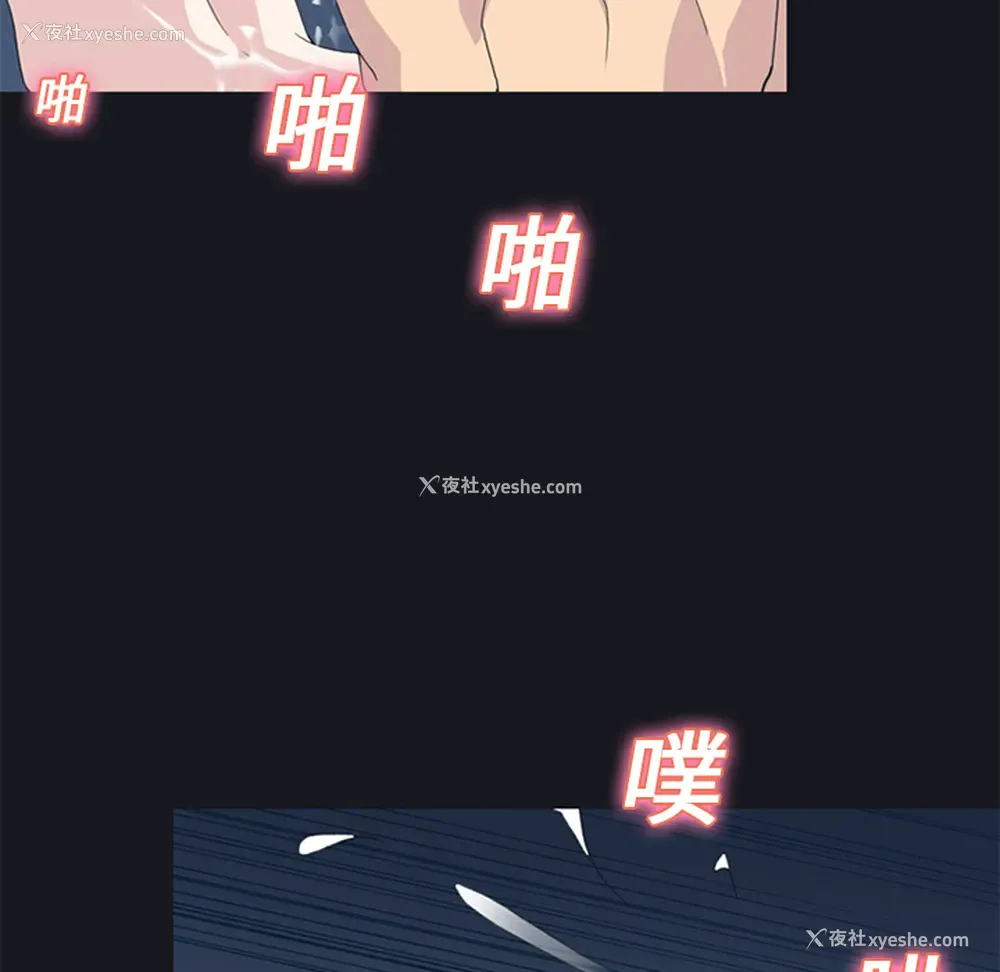 59P - 15少女漂流记