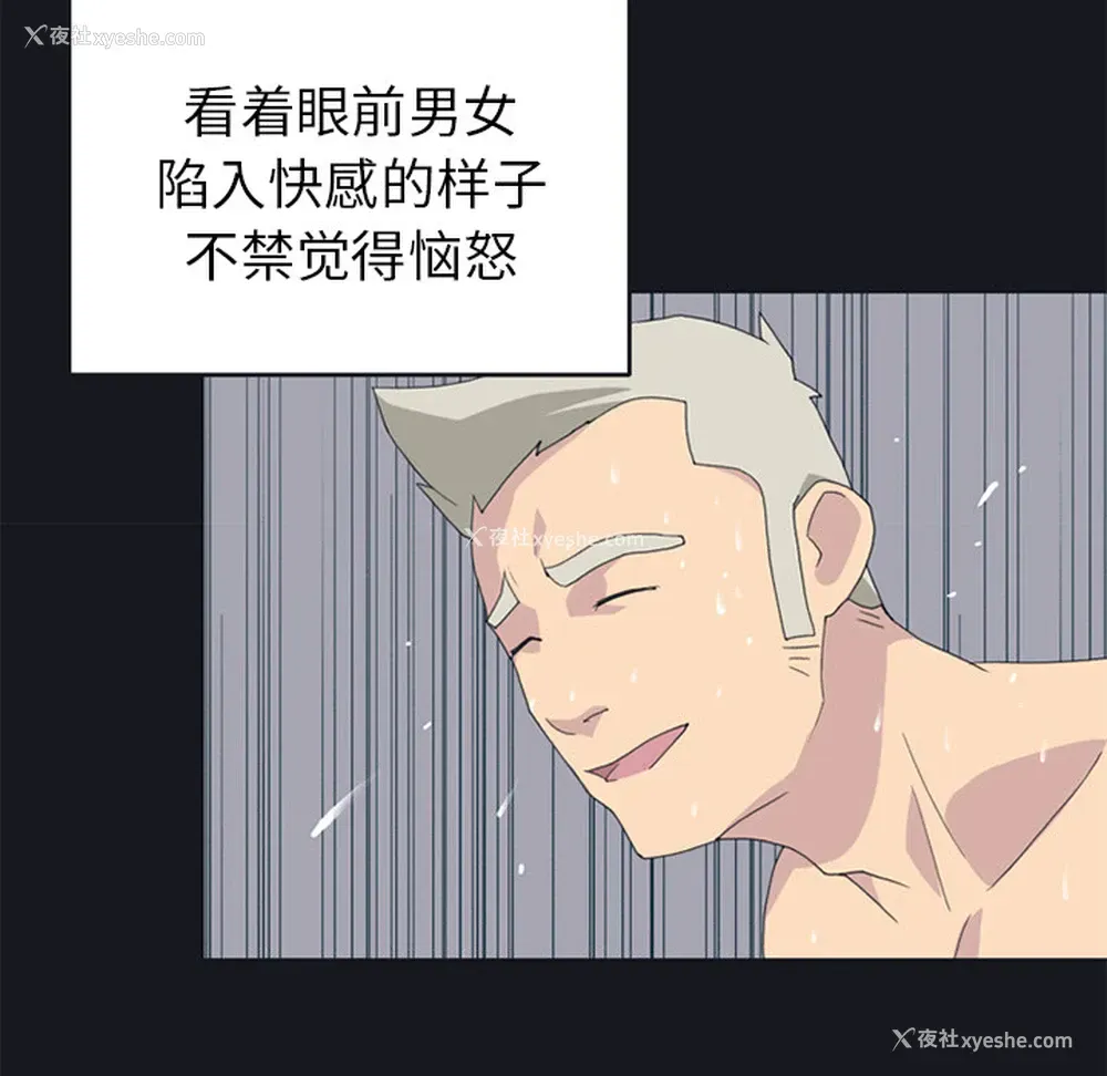 62P - 15少女漂流记
