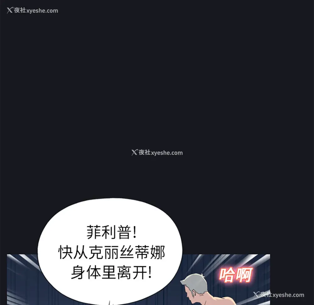 63P - 15少女漂流记