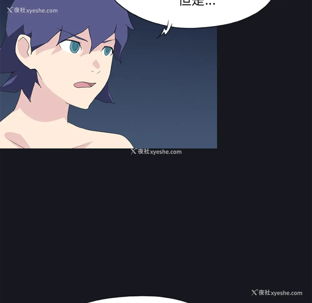 68P - 15少女漂流记