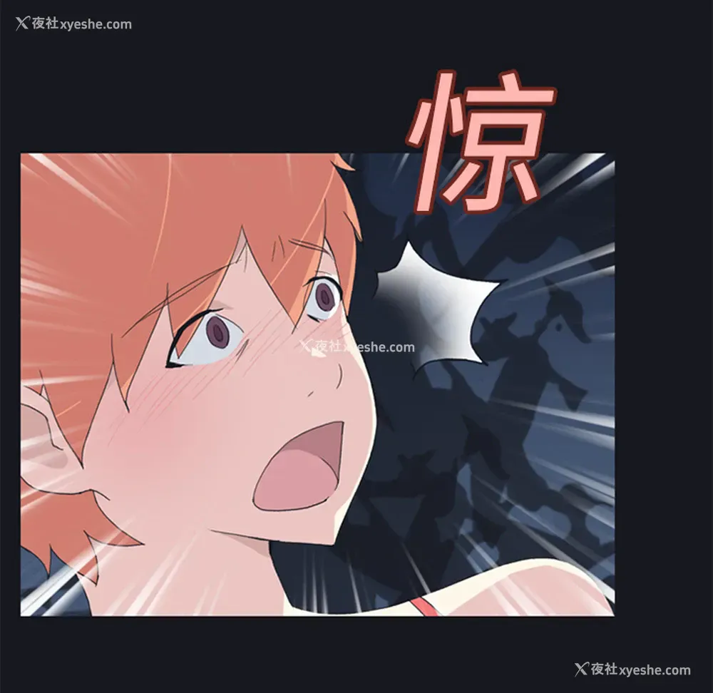 77P - 15少女漂流记