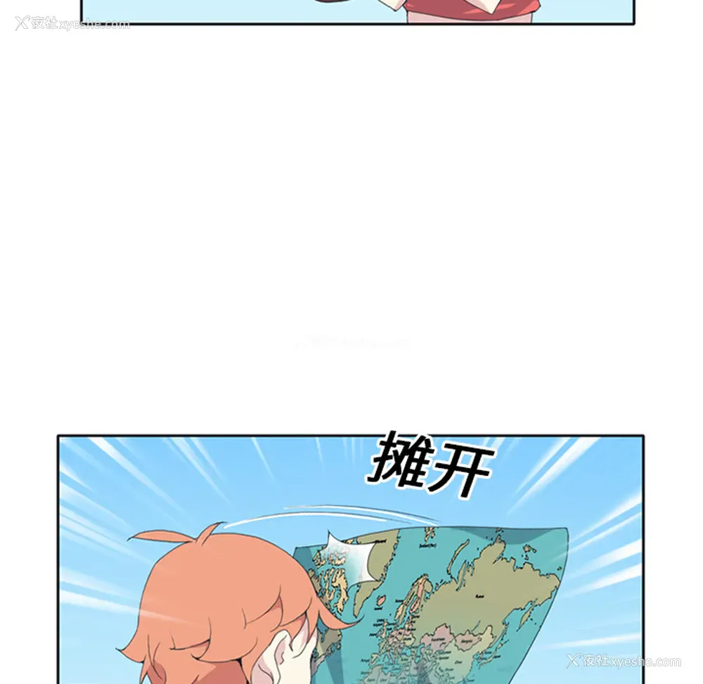 12P - 15少女漂流记