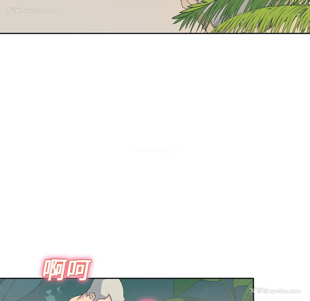18P - 15少女漂流记