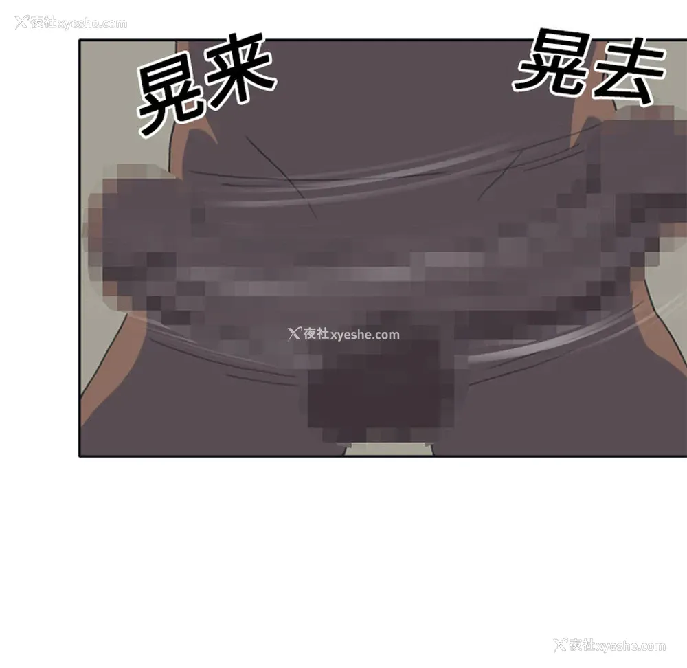 27P - 15少女漂流记