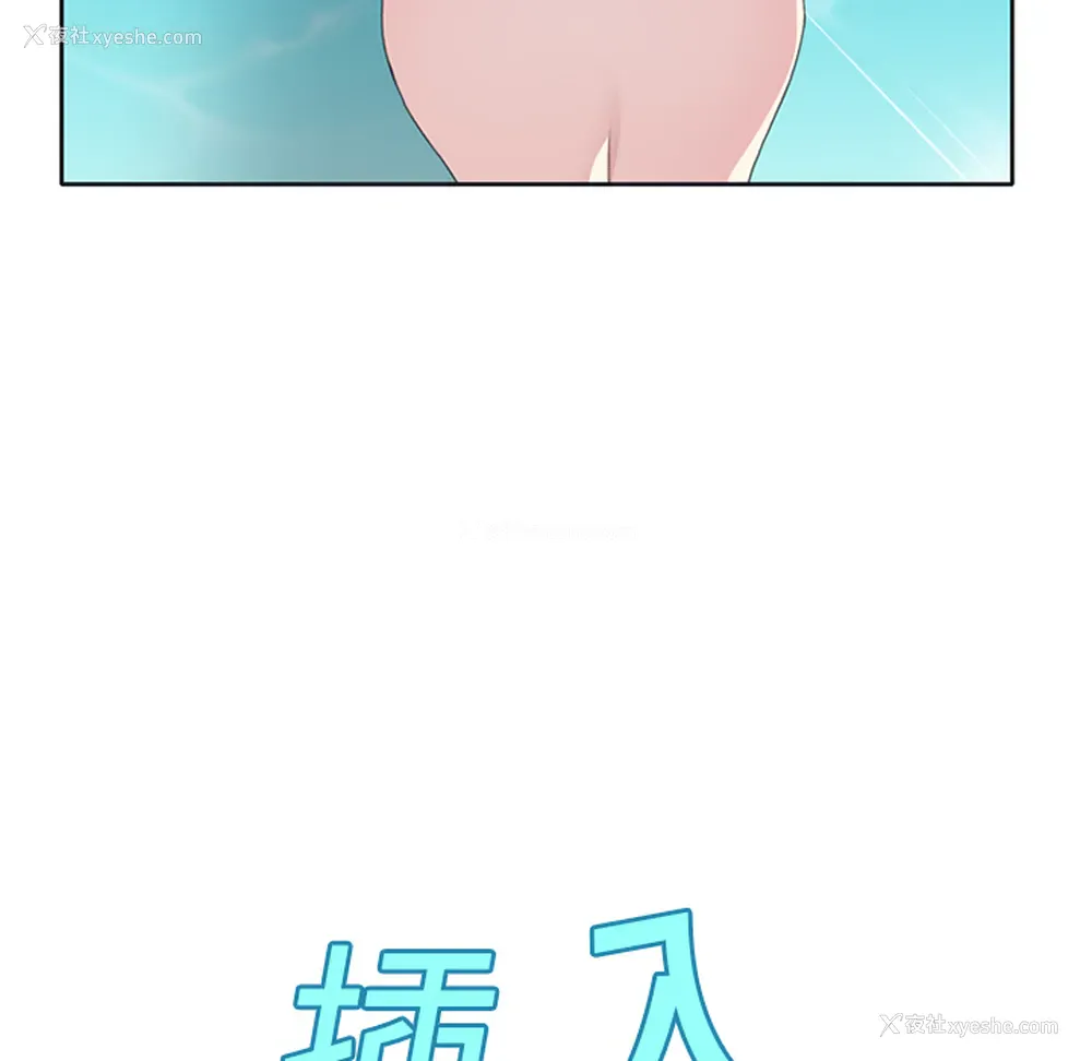 50P - 15少女漂流记