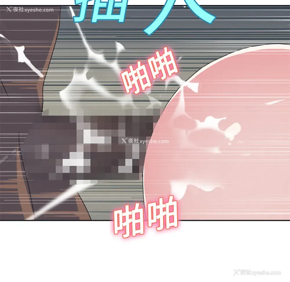 51P - 15少女漂流记