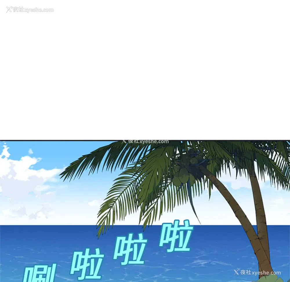 5P - 15少女漂流记