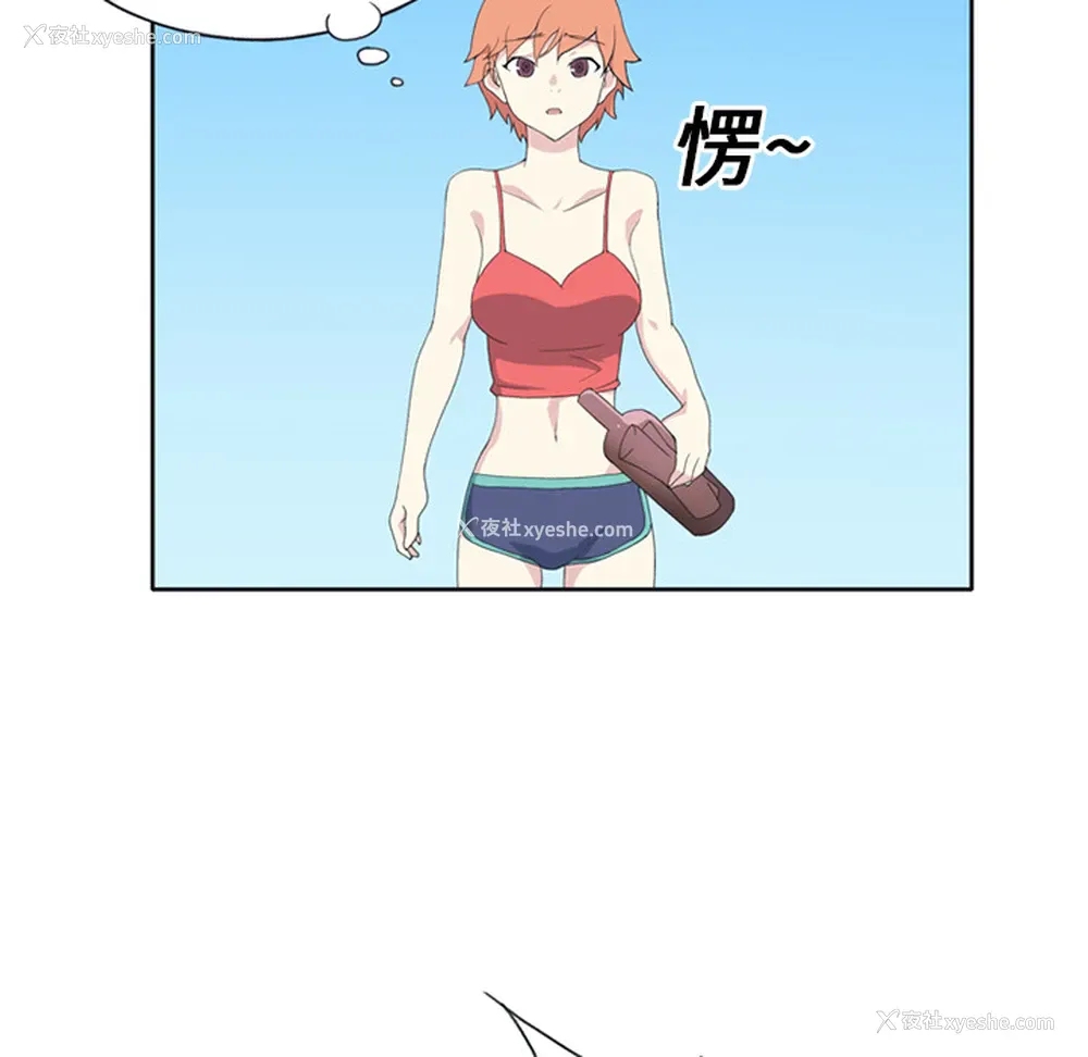 56P - 15少女漂流记