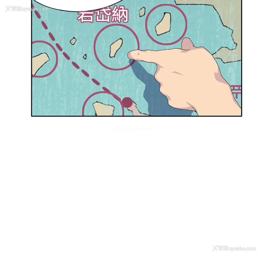 11P - 15少女漂流记
