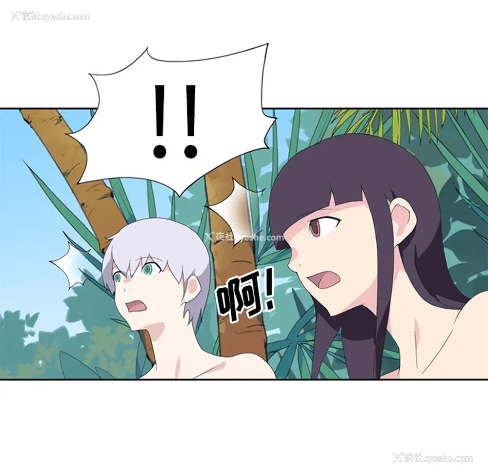 17P - 15少女漂流记