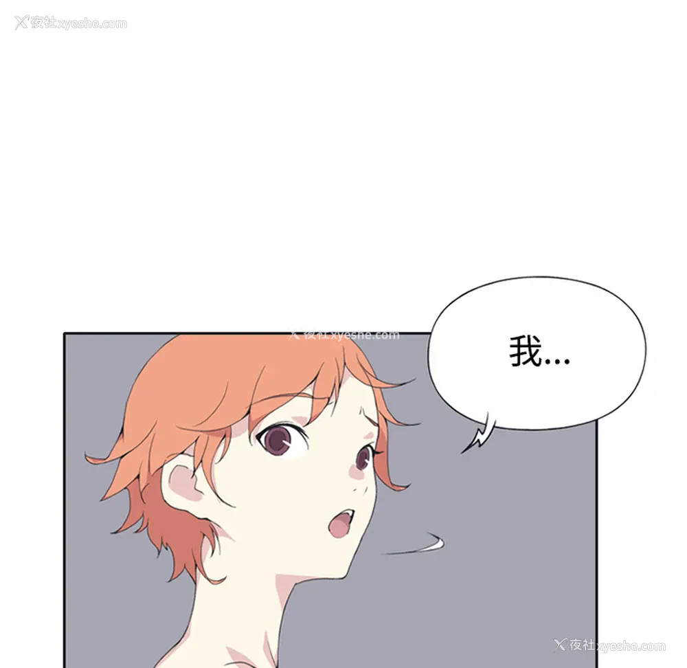 24P - 15少女漂流记
