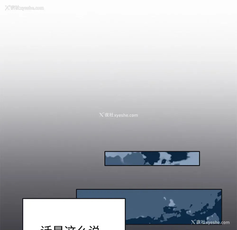 31P - 15少女漂流记