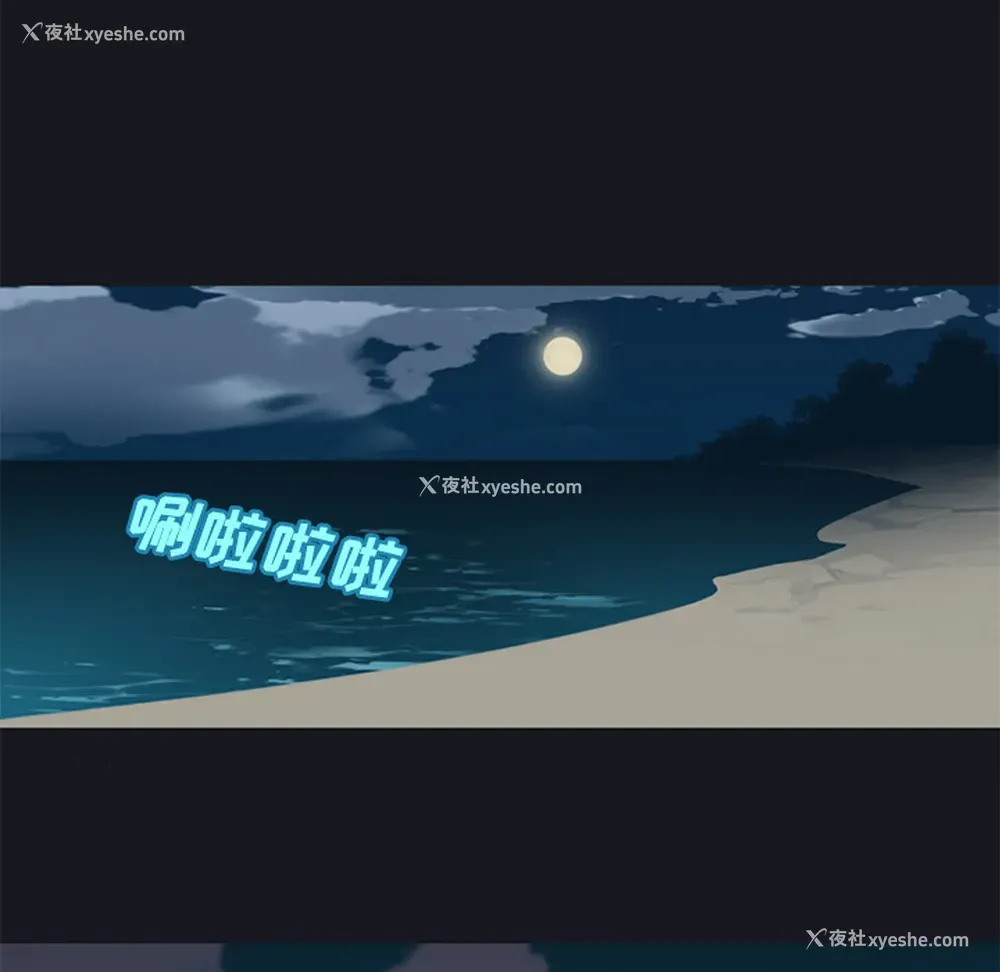 35P - 15少女漂流记