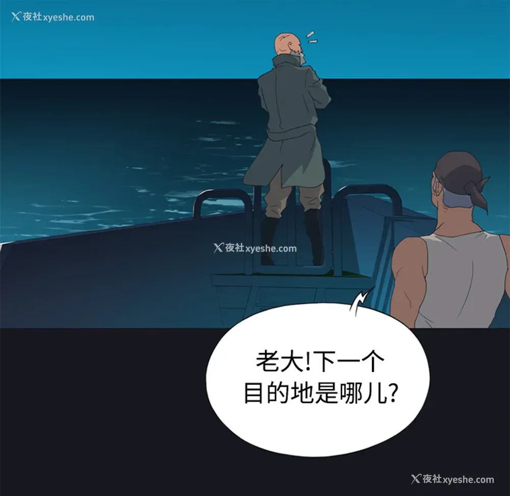 45P - 15少女漂流记