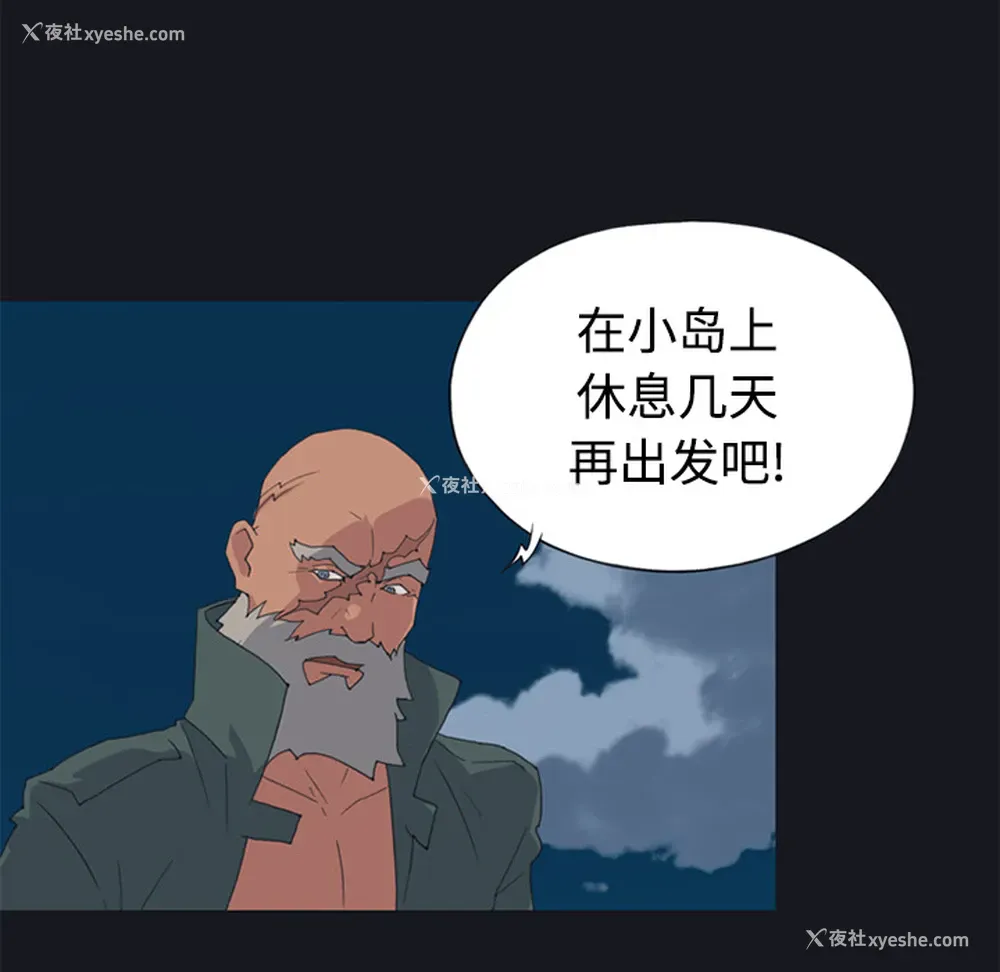 46P - 15少女漂流记