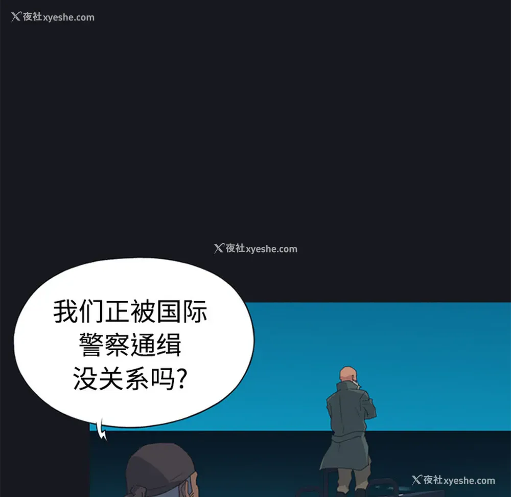 47P - 15少女漂流记