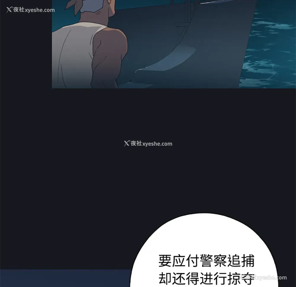 48P - 15少女漂流记