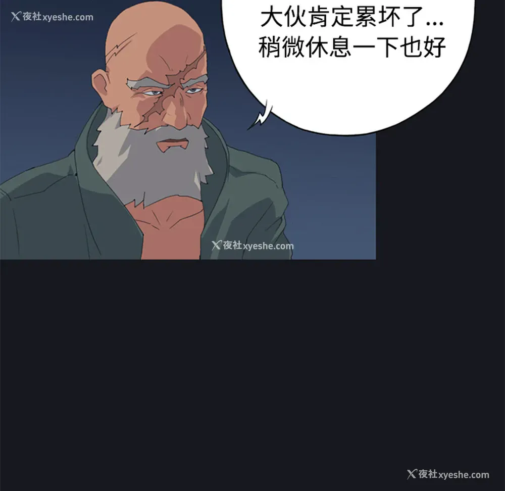 49P - 15少女漂流记