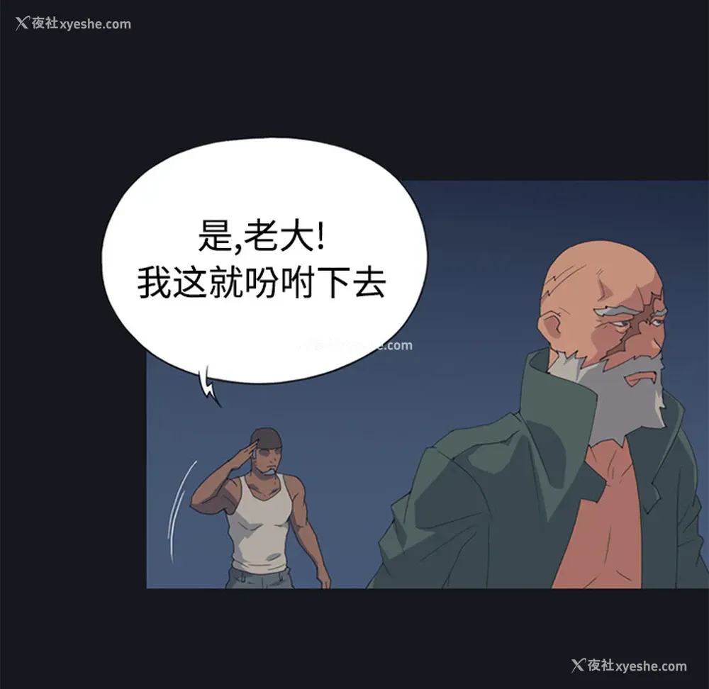 50P - 15少女漂流记