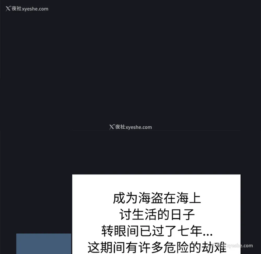 51P - 15少女漂流记
