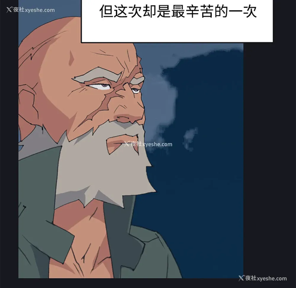 52P - 15少女漂流记