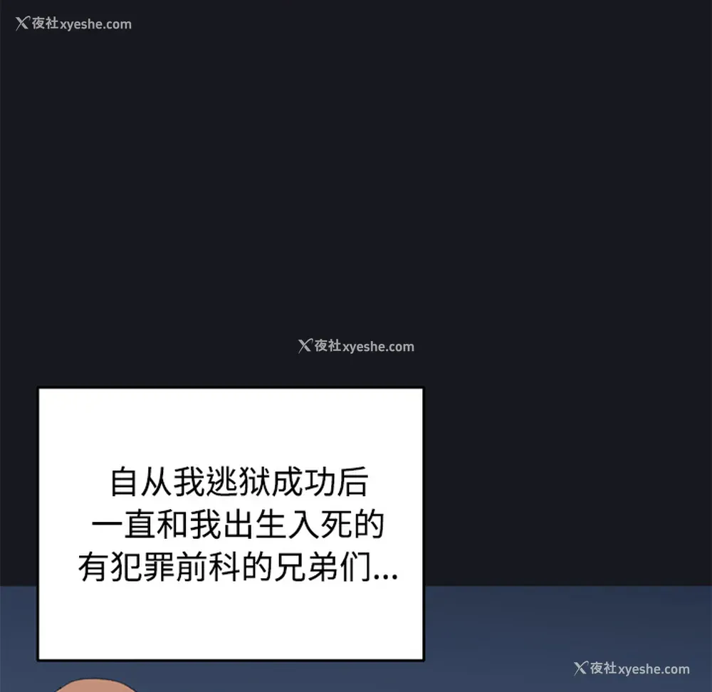 58P - 15少女漂流记