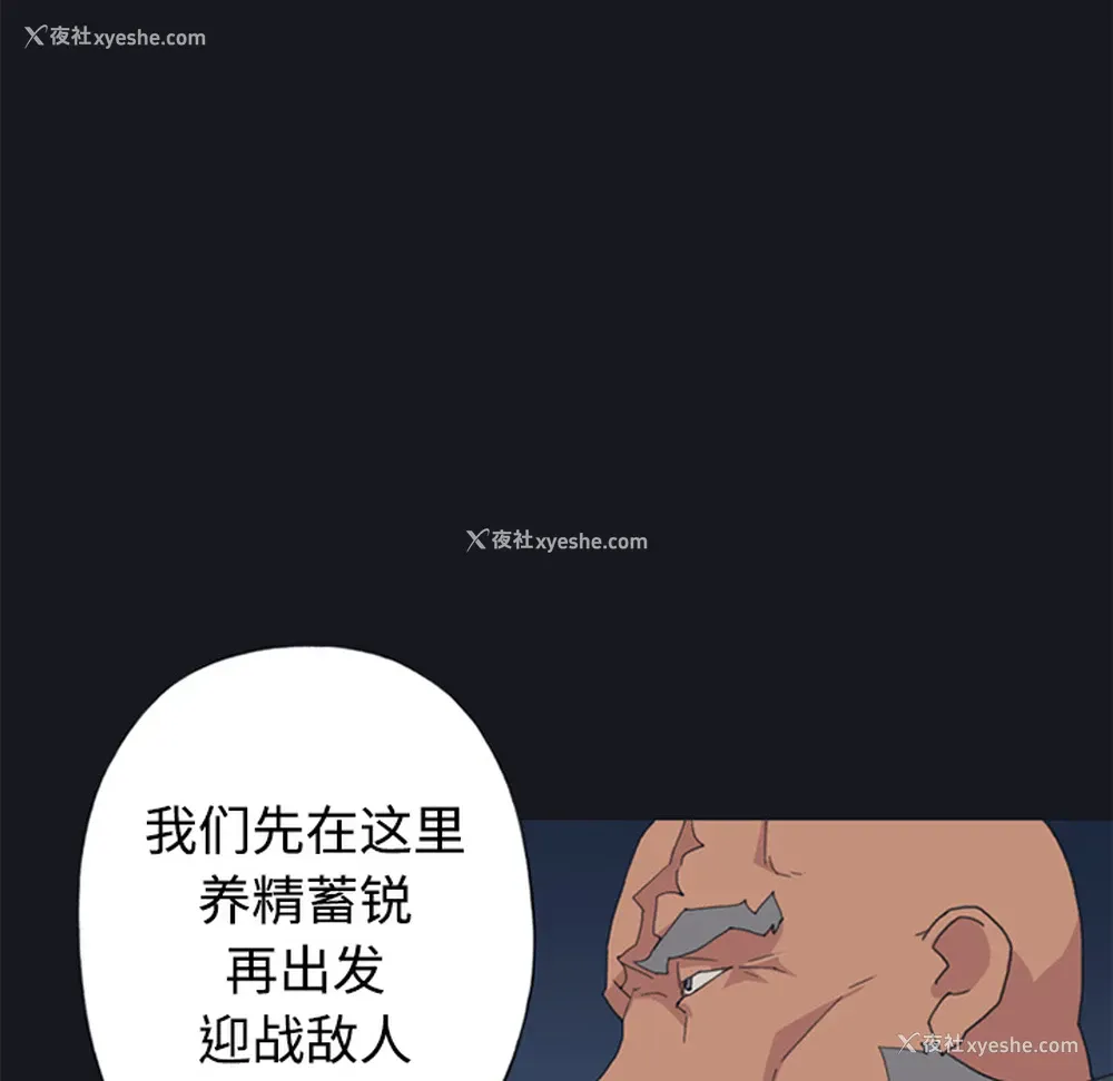 61P - 15少女漂流记