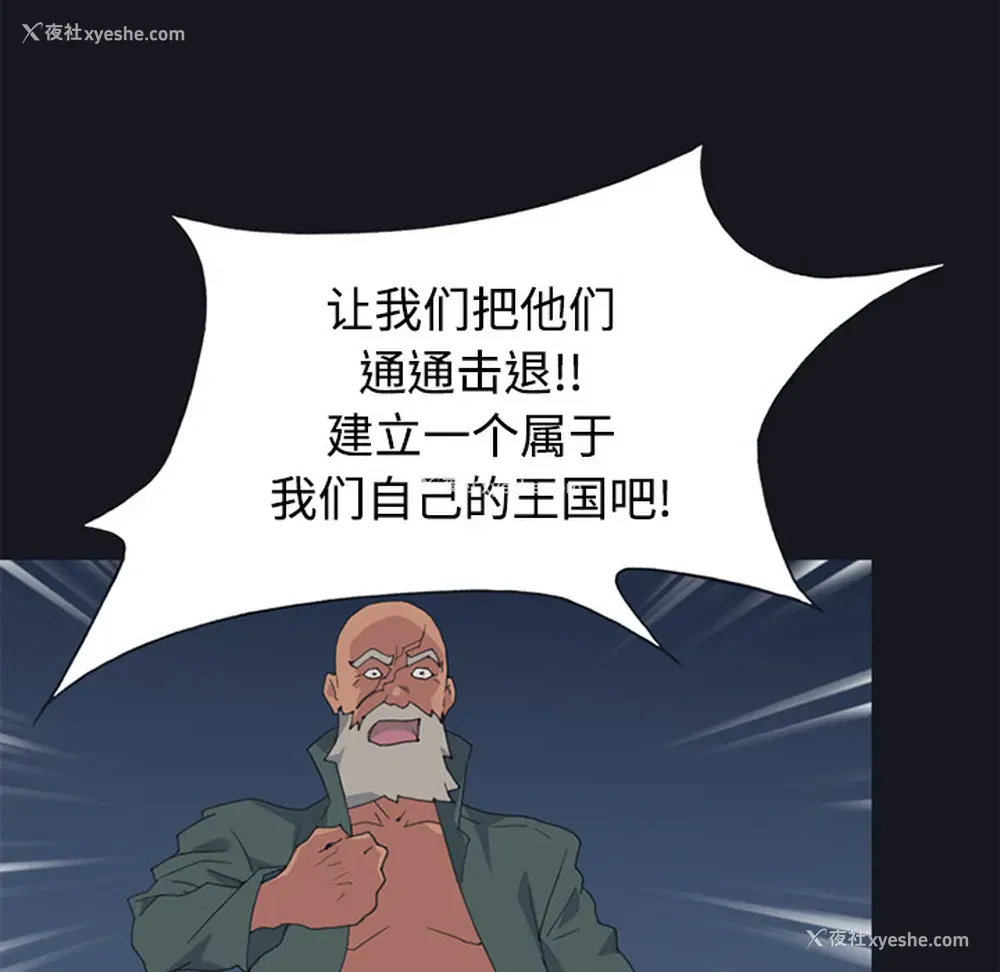 64P - 15少女漂流记