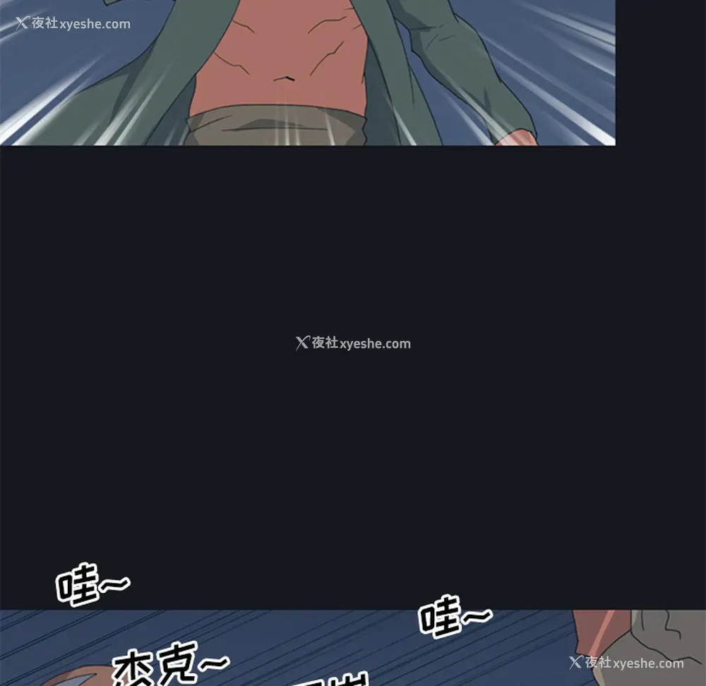 65P - 15少女漂流记