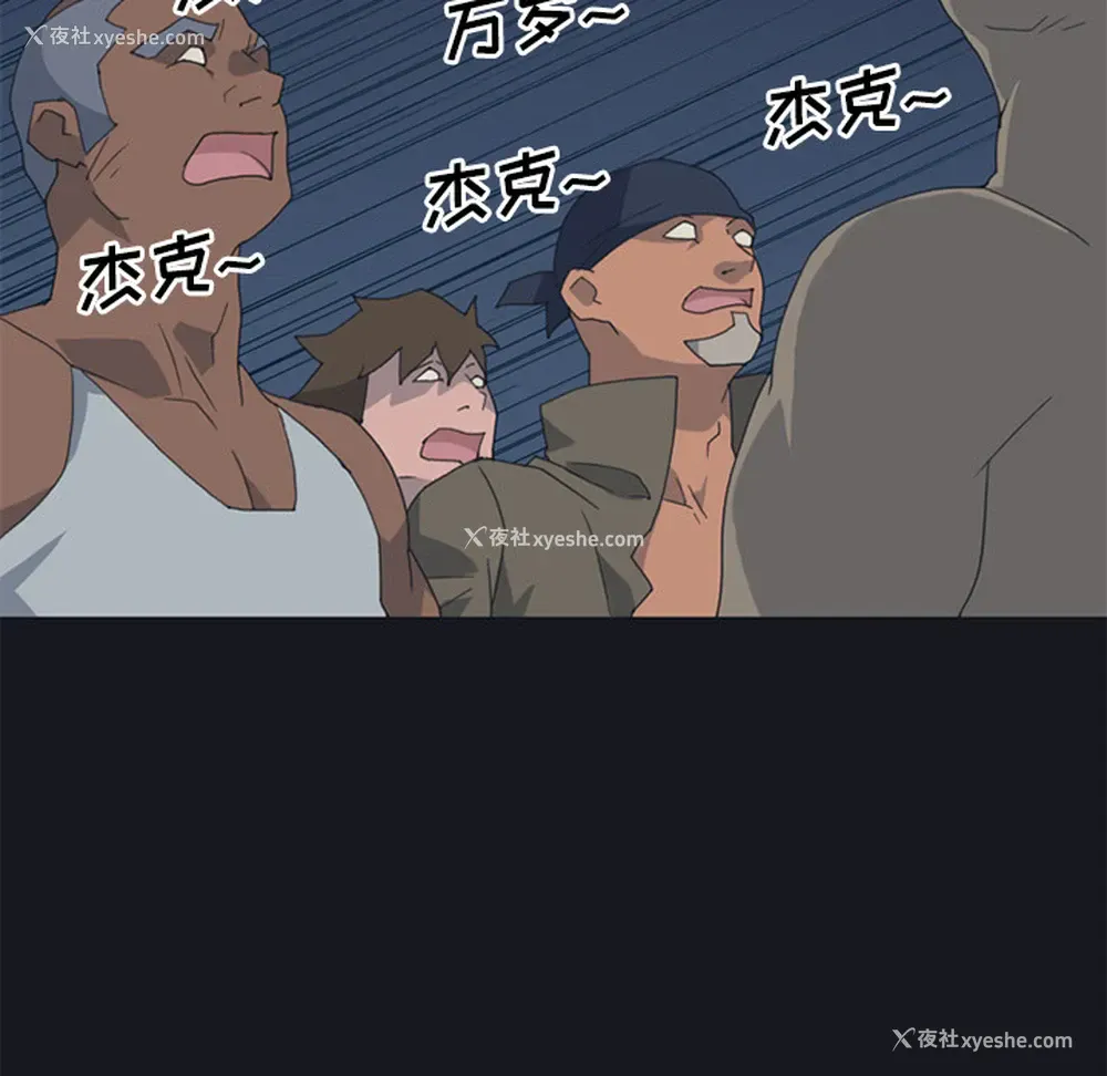 66P - 15少女漂流记