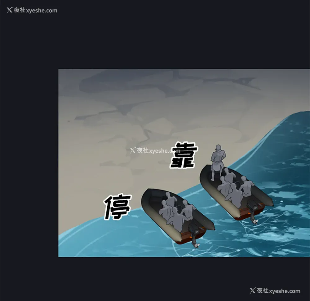 68P - 15少女漂流记
