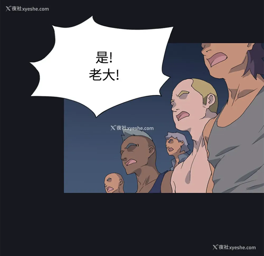 72P - 15少女漂流记