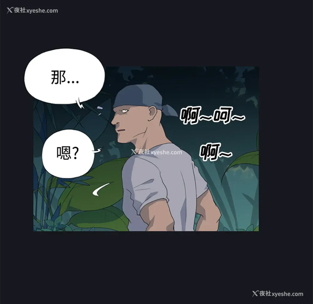 80P - 15少女漂流记