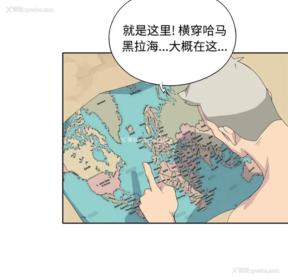 8P - 15少女漂流记