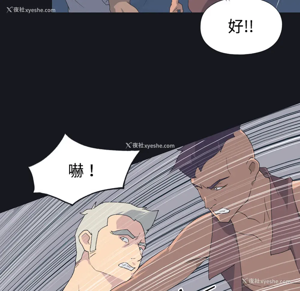 10P - 15少女漂流记