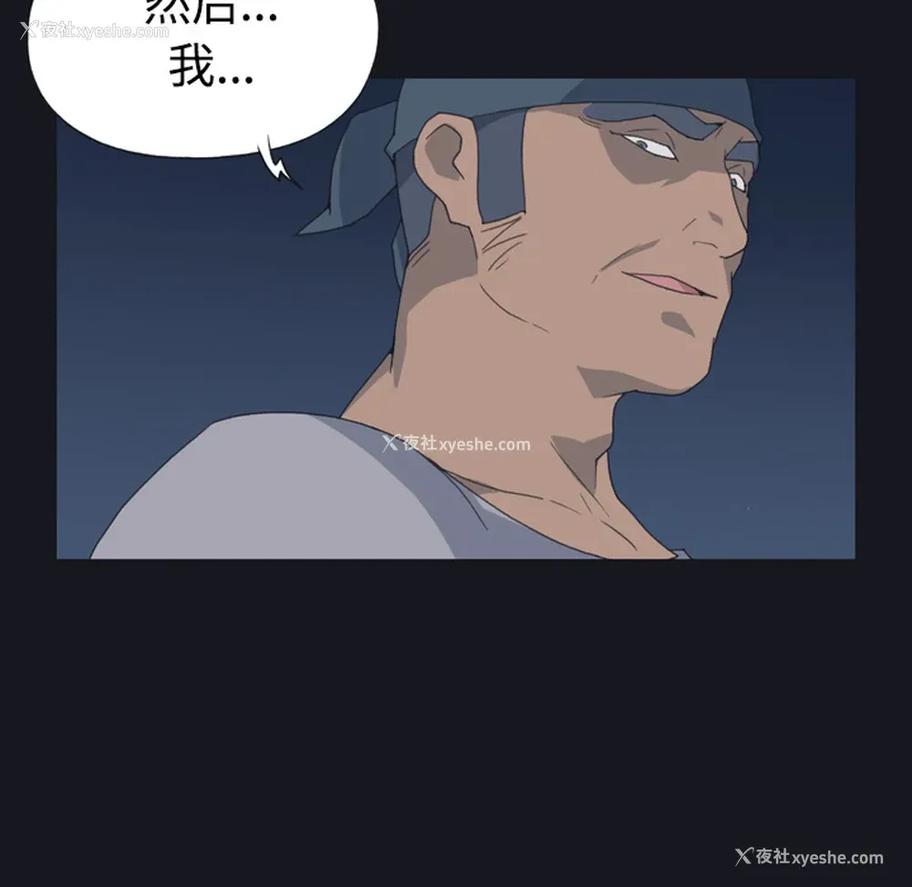 21P - 15少女漂流记