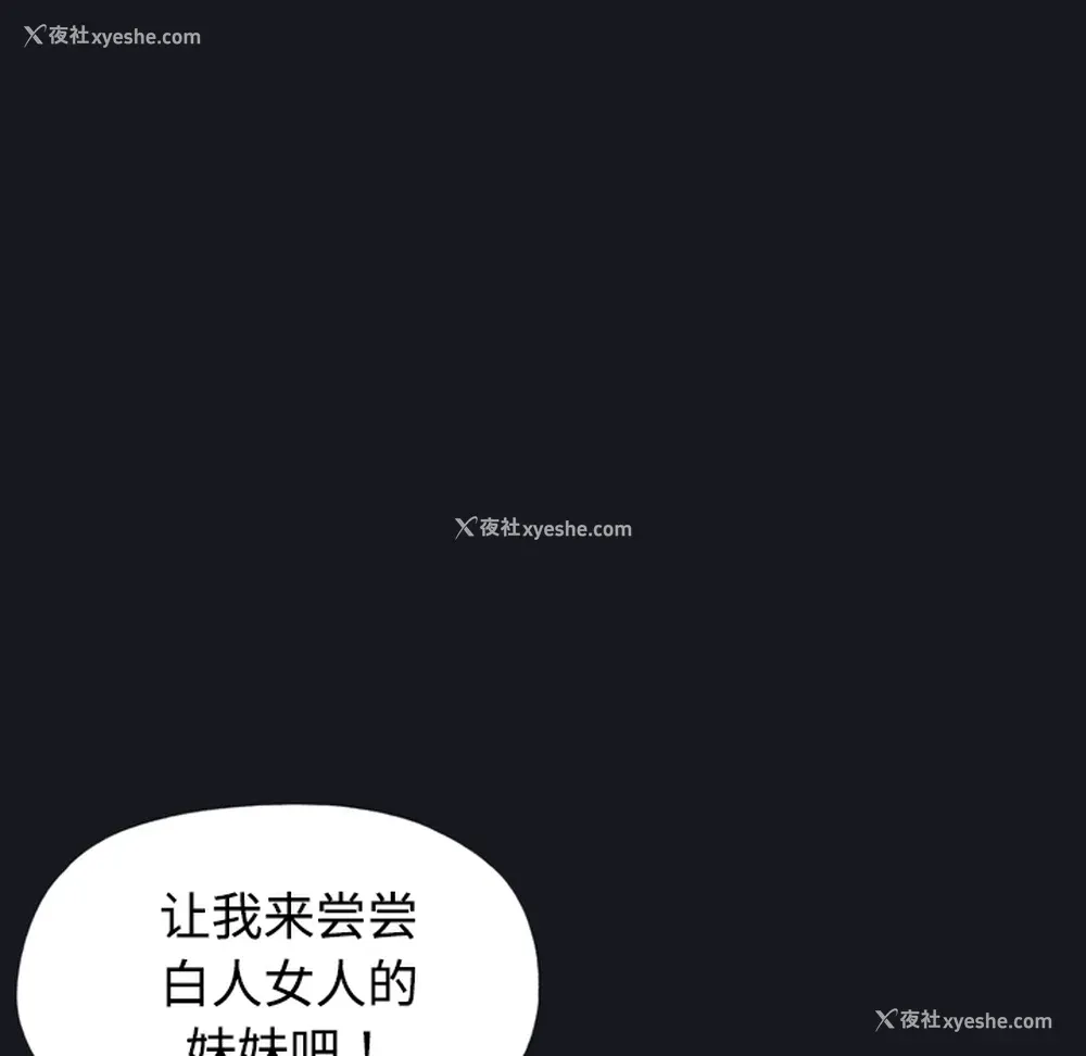 30P - 15少女漂流记