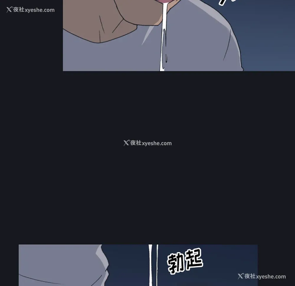 34P - 15少女漂流记