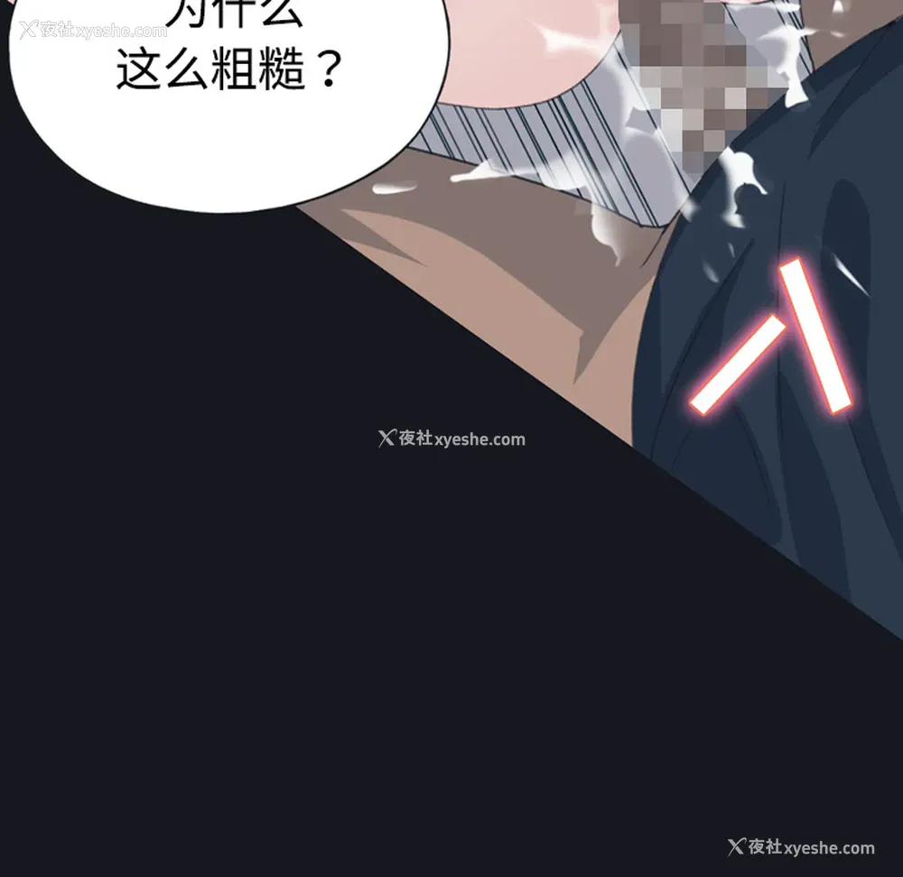 39P - 15少女漂流记