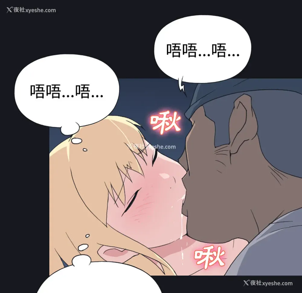 40P - 15少女漂流记
