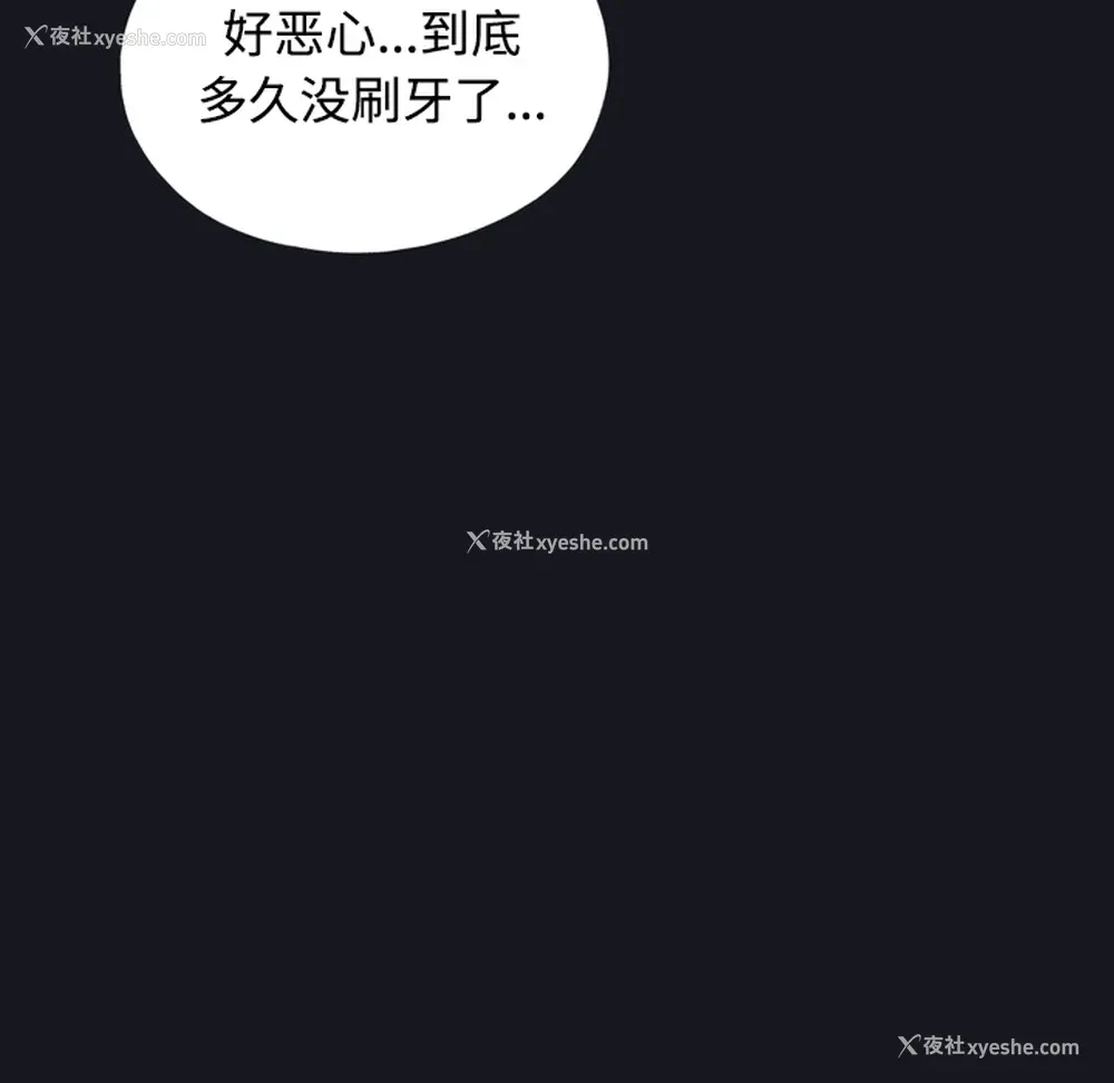 41P - 15少女漂流记