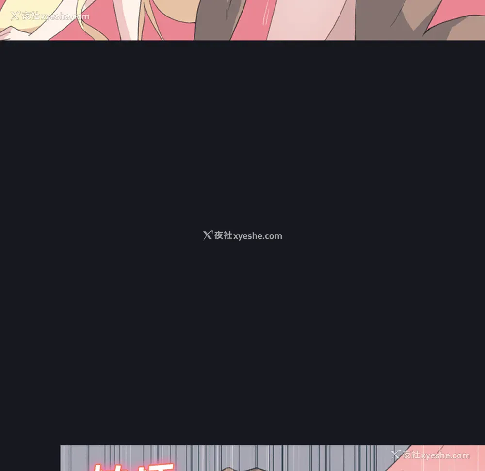 43P - 15少女漂流记
