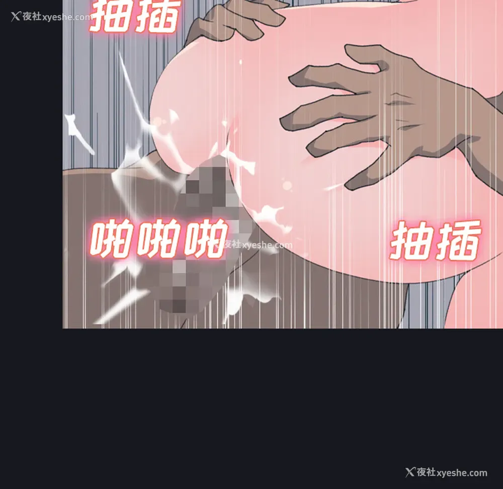 44P - 15少女漂流记