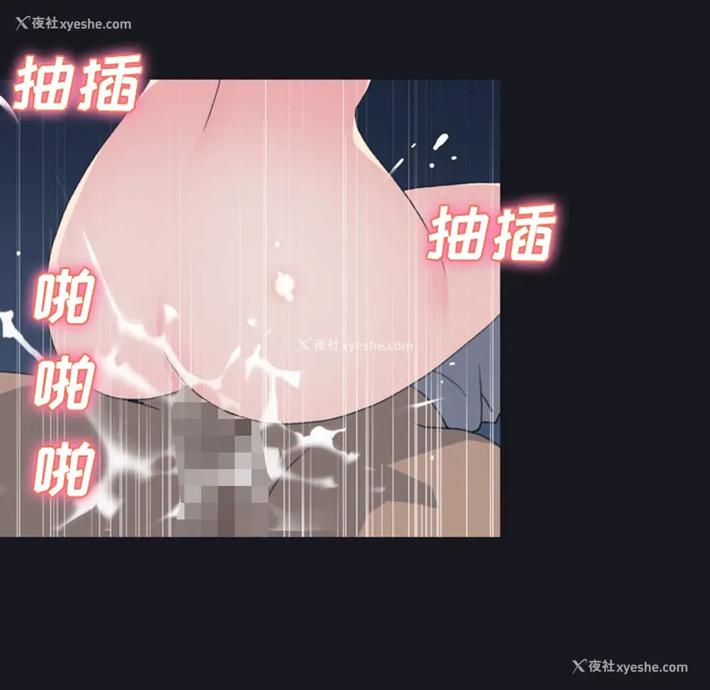 47P - 15少女漂流记