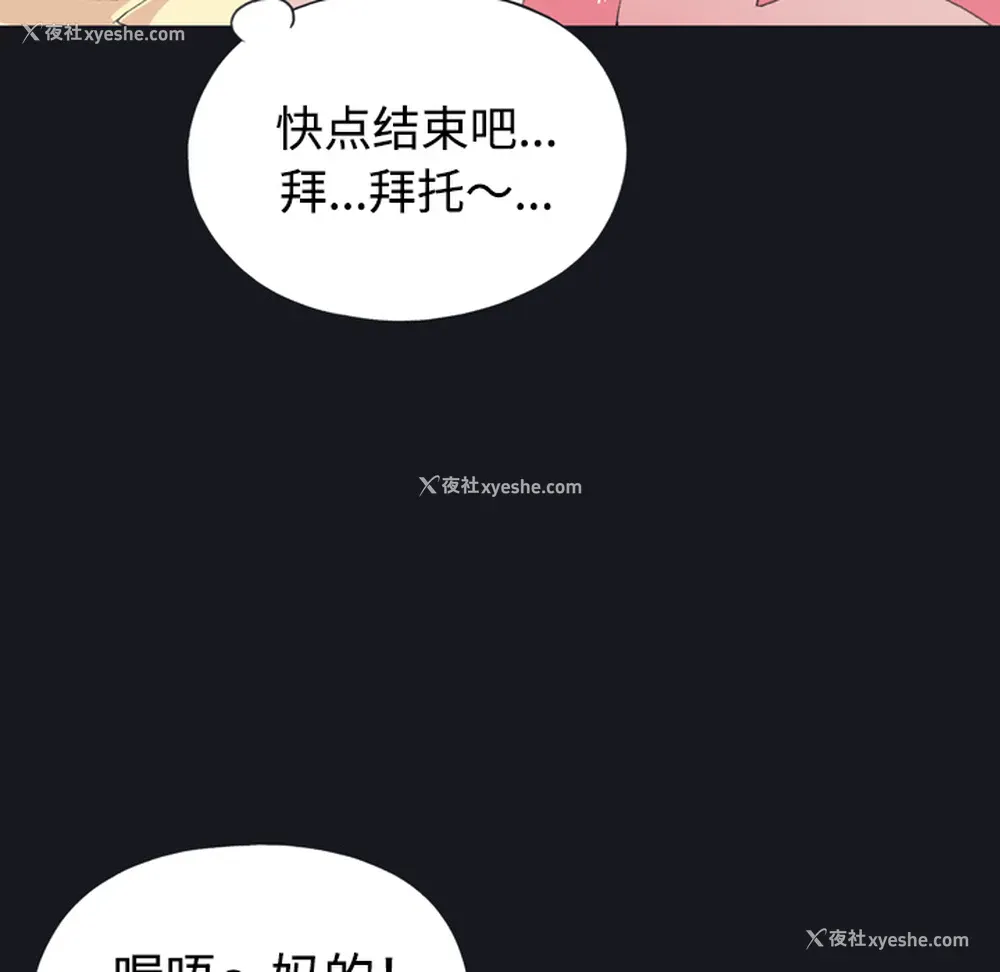 51P - 15少女漂流记