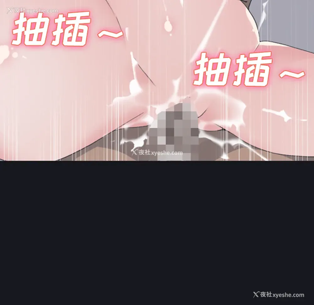 57P - 15少女漂流记