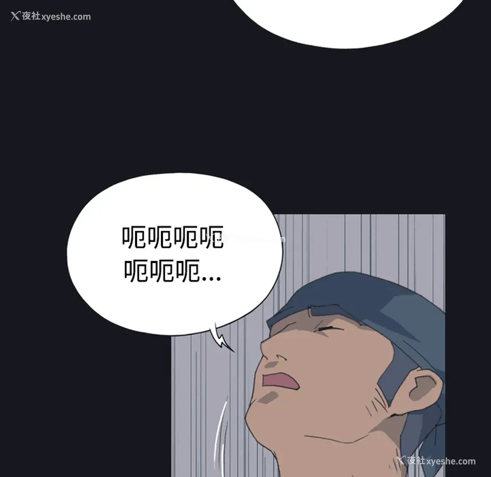 62P - 15少女漂流记