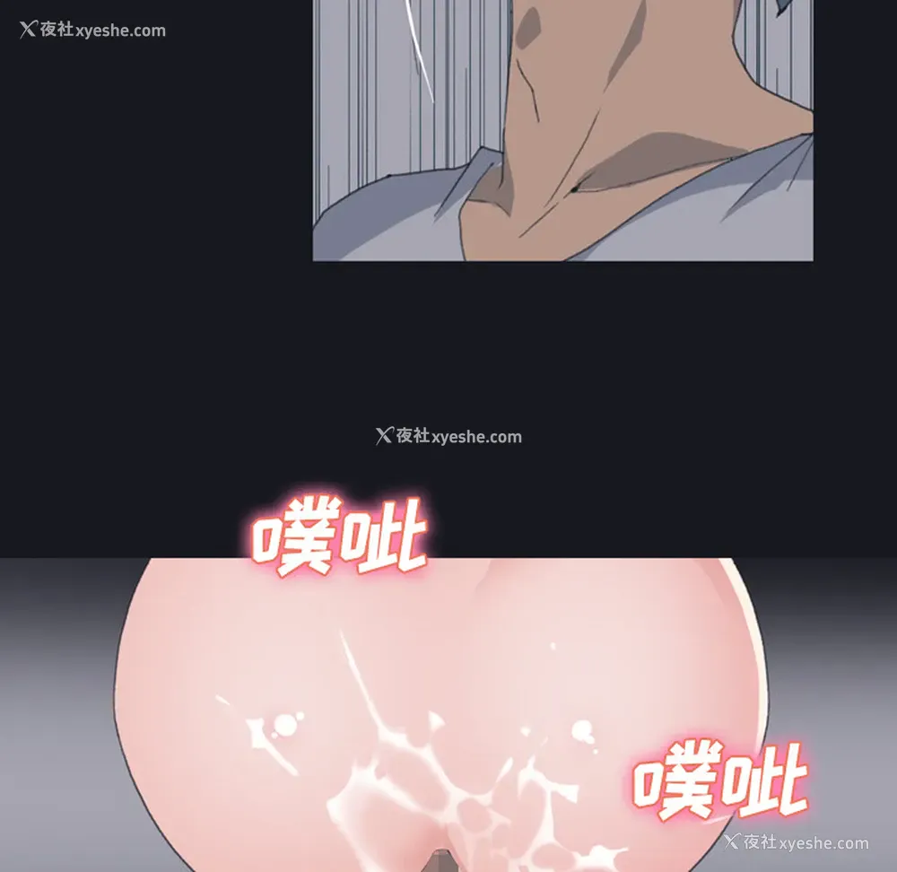 63P - 15少女漂流记
