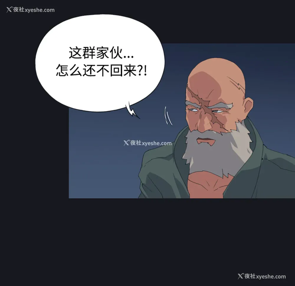 72P - 15少女漂流记