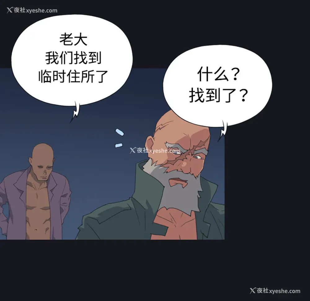 73P - 15少女漂流记